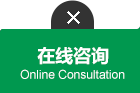 廂式壓濾機(jī) 在線咨詢