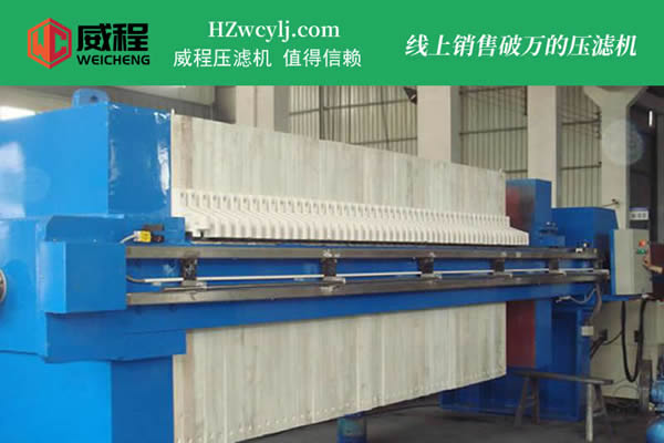 廂式壓濾機(jī)的三種檢修方案