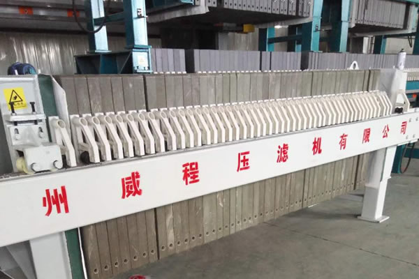 高效快捷廂式壓濾機(jī)
